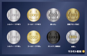 コイン製作の流れ オリジナルコイン作成 東京コイン製作所